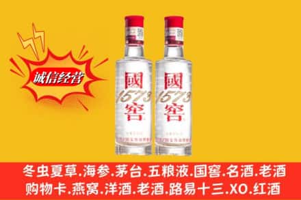 德宏求购回收国窖酒