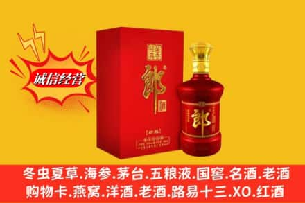 德宏求购回收珍品郎酒